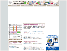 Tablet Screenshot of mydoi5.com